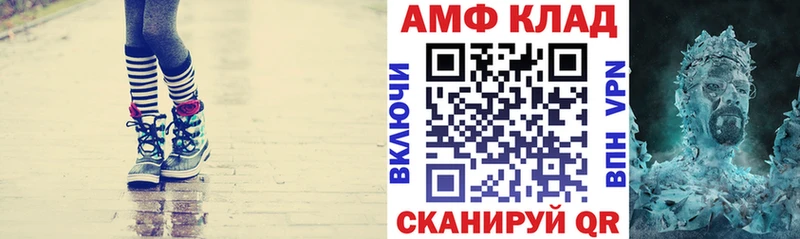 Купить закладки  Верея  Amphetamine 98% 