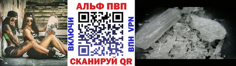Купить  Верея  Alfa_PVP Crystall 