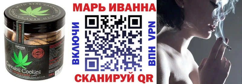 Еда ТГК марихуана  Купить закладки  Верея 