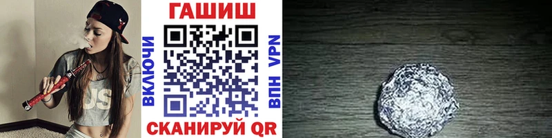 ГАШ 40% ТГК  Купить  Верея 