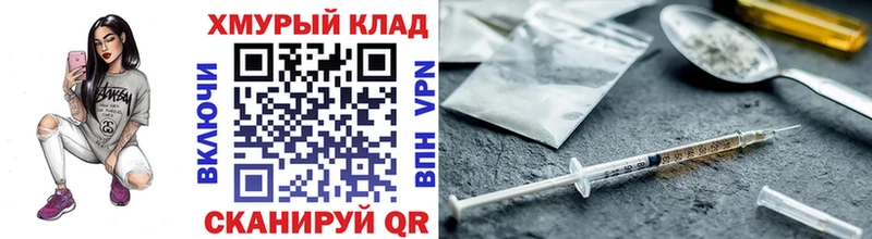 ГЕРОИН герыч  Купить где  Верея 