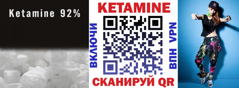 Кетамин ketamine  Купить закладки  Верея 