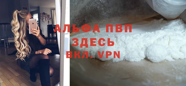 амф Инта