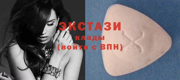 спиды Инсар