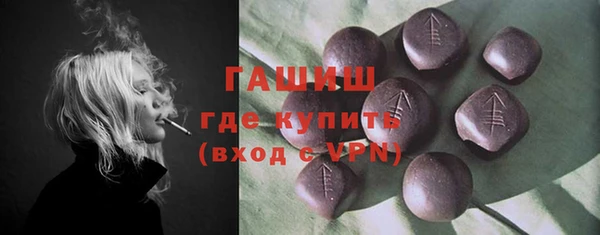 амф Инта