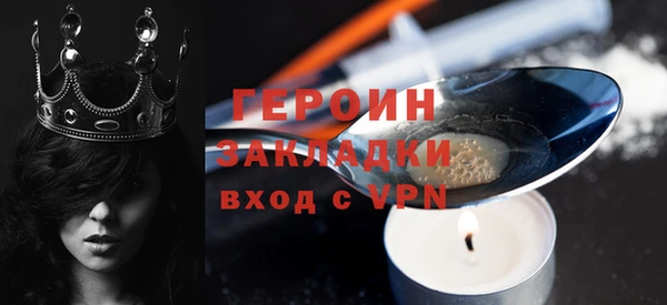амф Инта