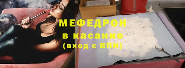 спиды Инсар