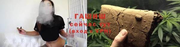 амф Инта