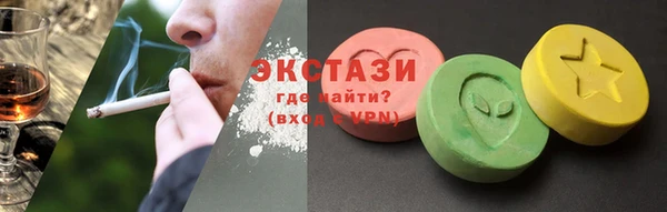 амф Инта