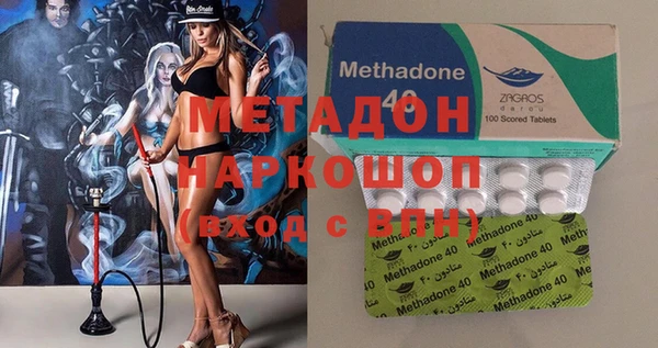 спиды Инсар