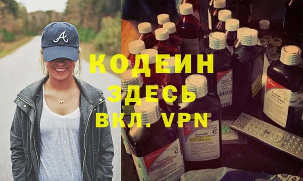 амф Инта