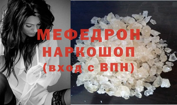 амф Инта
