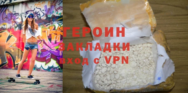 амф Инта