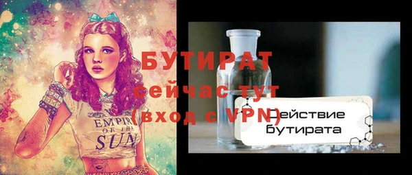спиды Инсар