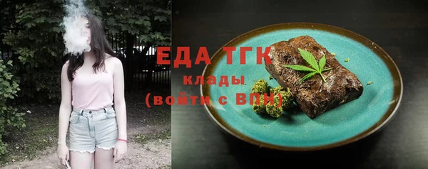 амф Инта