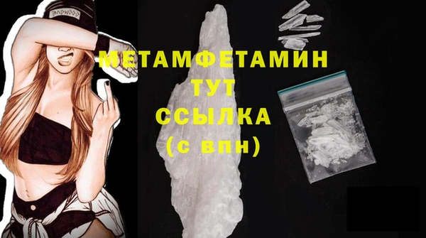 спиды Инсар