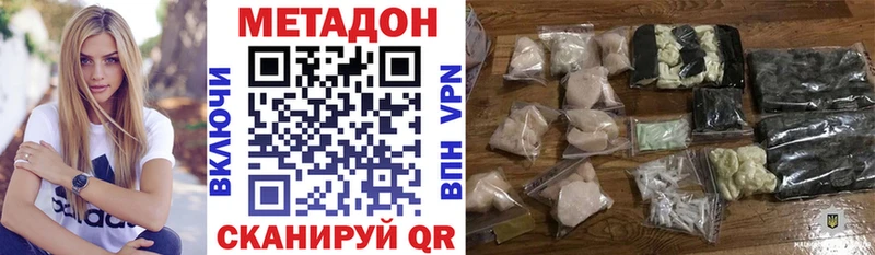 Купить  Верея  Метадон мёд 