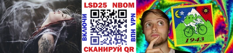 Наркотические марки 1500мкг Верея