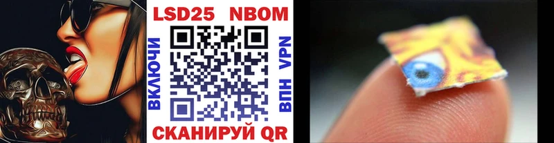 Купить  Верея  Марки 25I-NBOMe 1,5мг 
