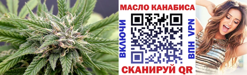Купить где  Верея  ТГК THC oil 